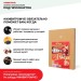 Хвойная звукоизоляция под гипсокартон #ЖИВИГРОМЧЕ! 800х600х12 мм (3,84м2) купить в Верхней Салде