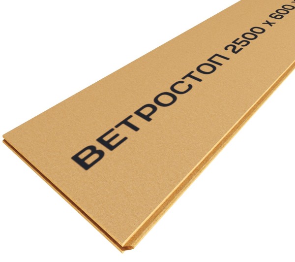 Ветрозащитная шумоизоляционная плита ВЕТРОСТОП 2500х600х20 мм, шип-паз 19мм купить в Верхней Салде