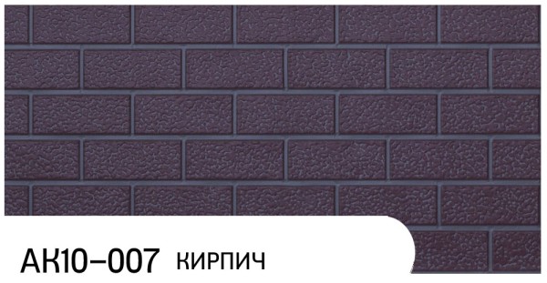 Фасадная панель Zodiac Кирпич АК10-007 купить в Верхней Салде