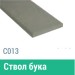 Сайдинг Мирко 7,5 гладкий С013 купить в Верхней Салде