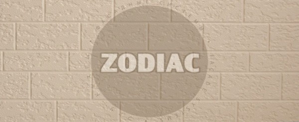 Фасадная панель Zodiac Эконом панели AE2-001E купить в Верхней Салде
