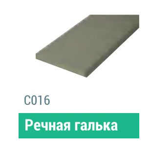 Сайдинг Мирко 7,5 гладкий С016 купить в Верхней Салде