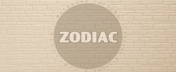 Фасадная панель Zodiac Эконом панели AE8-001E купить в Верхней Салде