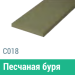 Сайдинг Мирко 7,5 гладкий С018 купить в Верхней Салде