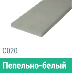 Сайдинг Мирко 7,5 гладкий С020 купить в Верхней Салде