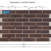 Фасадные Термопанели Аляска Loft Brick Cardamon купить в Верхней Салде