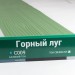 Сайдинг Мирко 7,5 под дерево С009 купить в Верхней Салде
