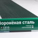 Сайдинг Мирко 7,5 под дерево С010 купить в Верхней Салде