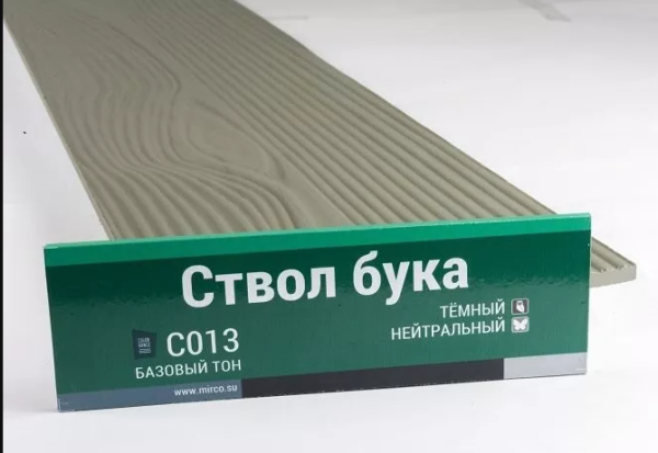 Сайдинг Мирко 7,5 под дерево С013 купить в Верхней Салде