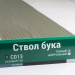 Сайдинг Мирко 7,5 под дерево С013 купить в Верхней Салде