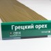 Сайдинг Мирко 7,5 под дерево С014 купить в Верхней Салде