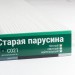 Сайдинг Мирко 7,5 под дерево С021 купить в Верхней Салде